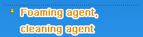 Zhejiang Sanmei Chemical Industry Co., Ltd.